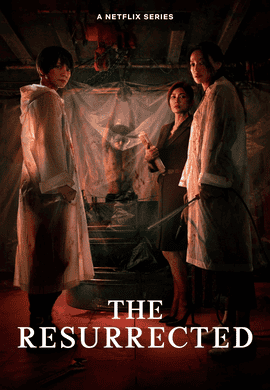 The Resurrected - Vj Ivo